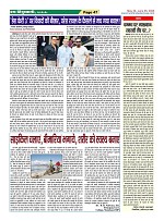 Page47