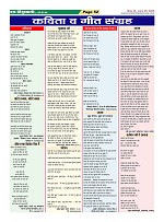 Page52