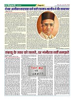 Page61