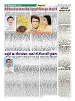 Page38