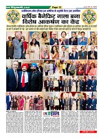 Page13