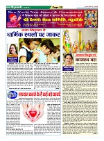 Page20