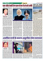 Page23