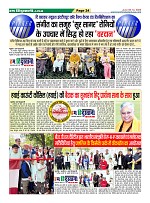 Page24