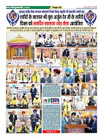 Page25