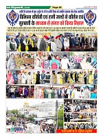 Page26