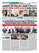 Page31