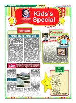 Page45