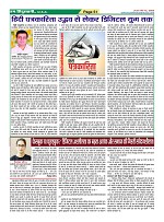 Page51