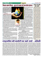 Page52