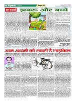 Page53