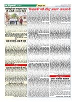 Page57