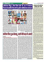 Page61