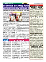 Page62