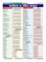 Page72