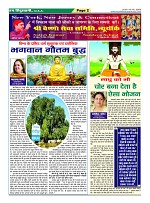 Page2