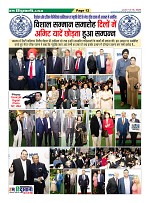 Page12