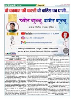 Page18