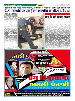 Page21