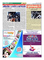 Page23