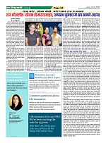 Page24