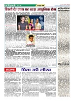 Page38