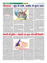 Page39