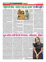 Page40