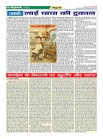 Page42