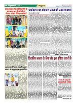Page43