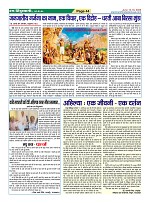 Page44