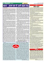 Page45