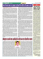 Page47