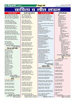 Page52