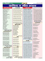Page59