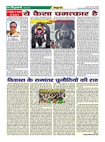 Page65