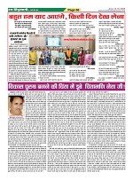 Page66