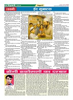 Page67