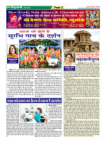 Page2