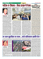 Page5
