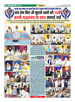 Page6