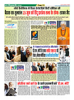 Page13