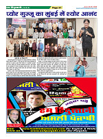 Page21
