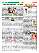 Page25