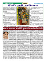 Page37
