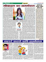 Page38