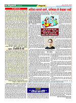 Page43