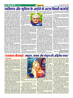 Page44