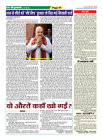 Page47