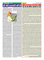 Page48